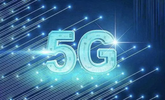 应用场景加速落地 5G毫米波走向大规模商业化