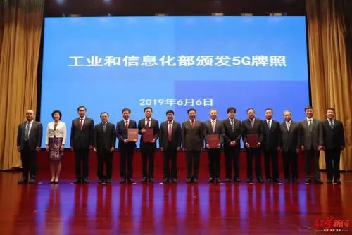 5G打开巨大发展空间 成为未来发展新引擎