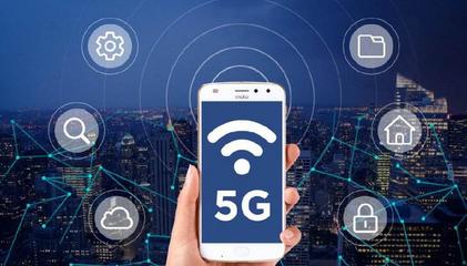 中国移动启动5G专网启航计划 发布5G专网产品、技术、运营三大体系