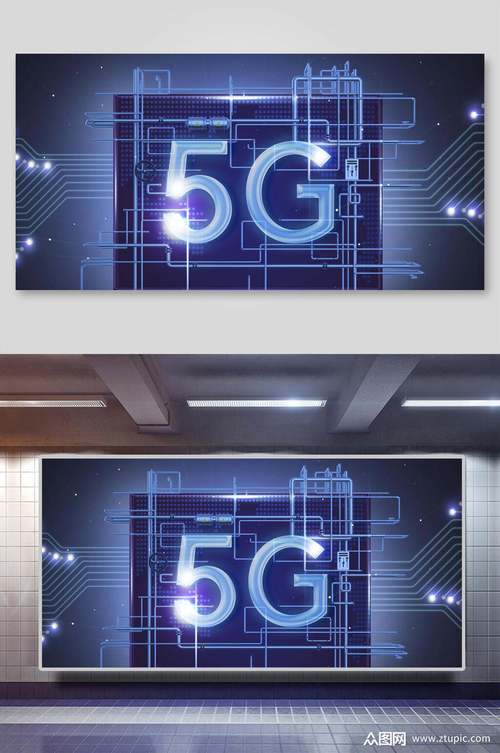 5g通讯技术科技ai设计背景素材