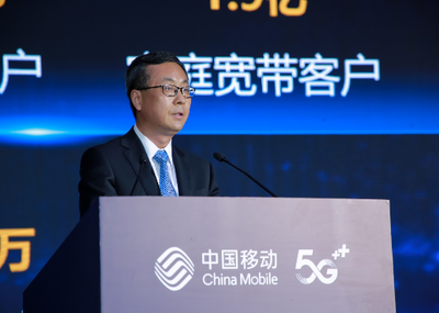 中国移动发布"筑梦2021行动计划",共赢5G未来
